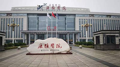 湖南益陽康雅醫(yī)院醫(yī)療綜合樓-吉遠太平柜客戶案例